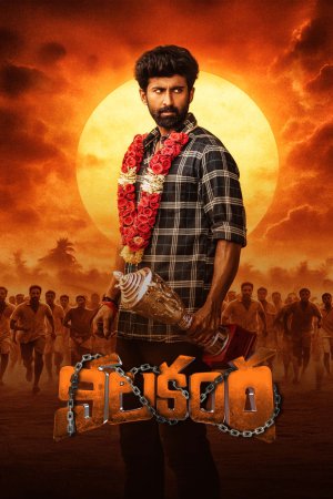 Nilakanta 2026 WebRip [Hindi + Tamil + Telugu] 480p 720p ESub Poster