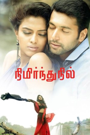 Nimirndhu Nil 2014 WebRip [Tamil] 480p, 720p