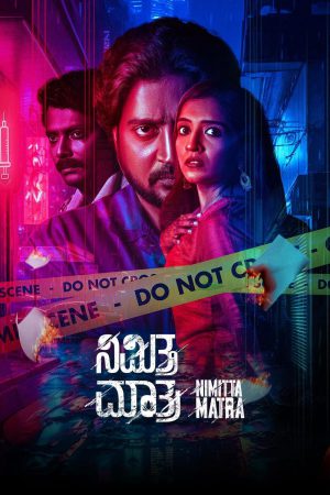 Nimitta Matra 2025 WebRip [Kannada] 480p 720p