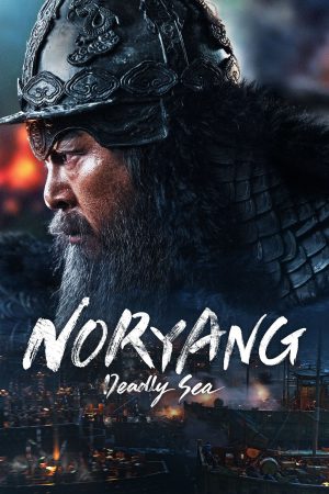 Noryang: Deadly Sea 2023 BluRay [Hindi + Tamil + Telugu + Korean] 480p, 720p ESub
