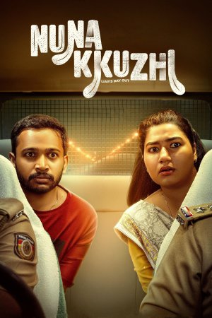 Nunakkuzhi 2024 WebRip [Telugu + Malayalam + Kannada] 480p, 720p ESub