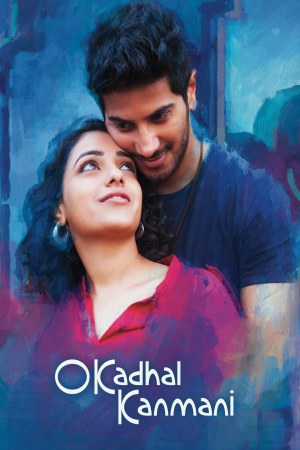 O Kadhal Kanmani 2015 WebRip [Tamil] 480p, 720p ESub
