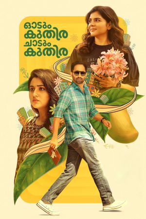 Odum Kuthira Chadum Kuthira 2025 WebRip [Hindi + Tamil + Telugu + Malayalam + Kannada] 480p 720p 1080p ESub