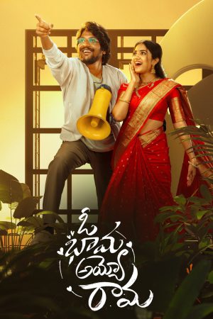 Oh Bhama Ayyo Rama 2025 WebRip [Tamil + Telugu] 480p 720p ESub