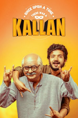 Once Upon A Time There Was A Kallan 2025 WebRip [Malayalam] 480p 720p ESub