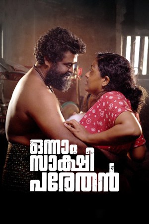 Onnam Sakshi Parethan 2023 WebRip [Malayalam] 480p, 720p