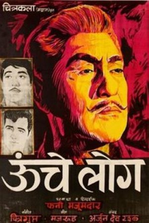 Oonche Log 1965 WebRip [Hindi] 480p, 720p