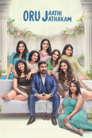 Oru Jaathi Jaathakam 2025 WebRip [Malayalam] 480p, 720p ESub