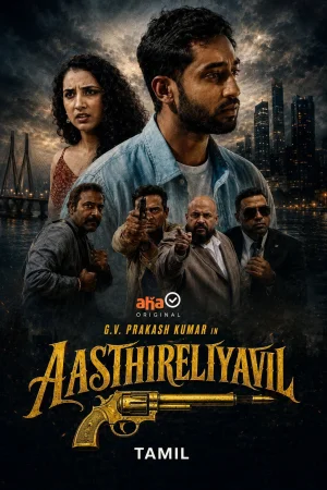 Oru Kaalathil Aasthireliyavil 2026 WebRip [Tamil] 480p 720p ESub