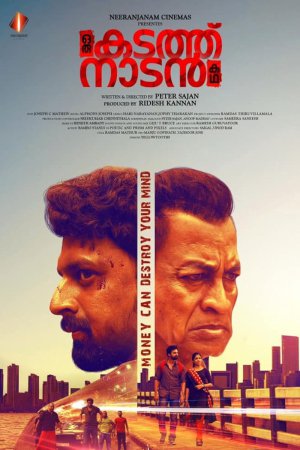 Oru Kadath Naadan Katha 2023 WebDl [Malayalam] 480p, 720p, 1080p