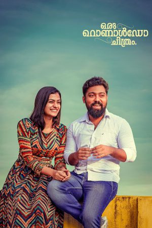 Oru Ronaldo Chithram 2025 WebRip [Malayalam] 480p 720p ESub