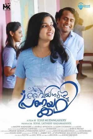 Oru Wayanadan Pranayakadha 2026 WebRip [Malayalam] 480p 720p ESub