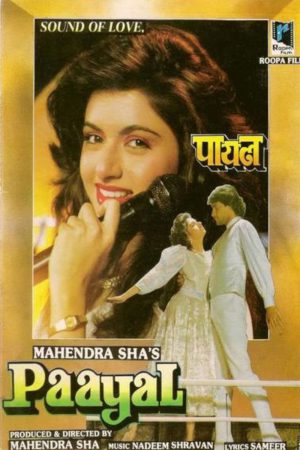 Paayal 1992 WebRip [Hindi] 480p, 720p