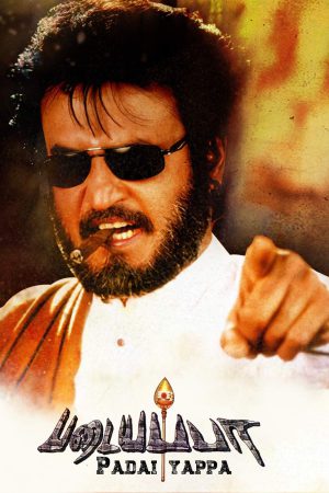 Padayappa 1999 HDTv [Tamil] 480p, 720p