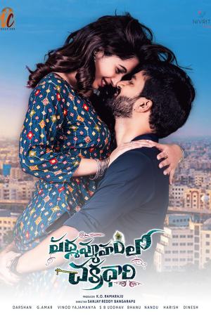 Padmavyuham Lo Chakradhari 2024 WebRip [Telugu] 480p, 720p ESub
