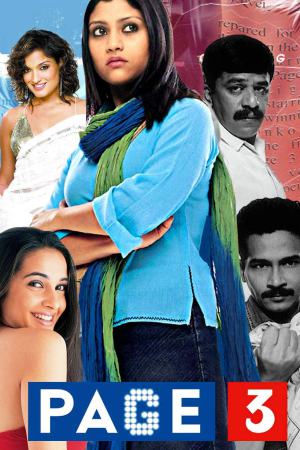Page 3 2005 WebRip [Hindi] 480p, 720p ESub