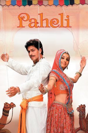Paheli 2005 BluRay [Hindi] 480p, 720p