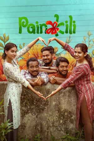 Painkili 2025 WebRip [Tamil + Malayalam] 480p 720p ESub