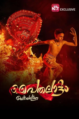 Paithallattam 2026 WebRip [Malayalam] 480p 720p