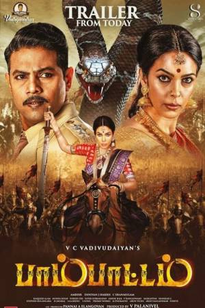Pambattam 2024 WebRip [Tamil] 480p, 720p