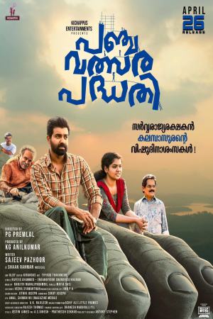 Panchavalsara Padhathi 2024 WebRip [Malayalam] 480p, 720p ESub