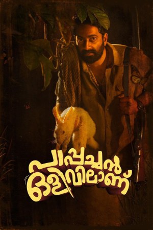 Pappachan Olivilaanu 2023 WebRip [Tamil] 480p, 720p