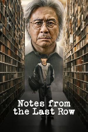 Notes from the Last Row 2026 WebRip Season 1 [Hindi + Tamil + Telugu + English] 480p 720p ESub