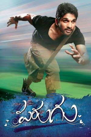 Parugu 2008 WebRip [Tamil] 480p, 720p ESub