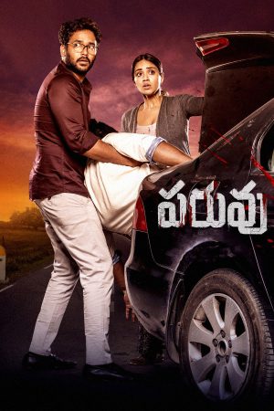 Paruvu (2024) Season 1 [Tamil + Telugu] WebRip 480p, 720p ESub - Complete
