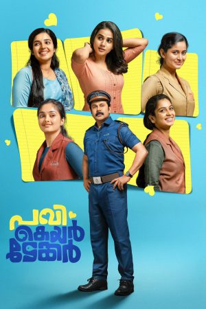 Pavi Caretaker 2024 WebRip [Malayalam] 480p, 720p ESub