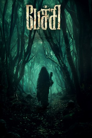 Pechi 2024 WebRip [Hindi + Tamil + Telugu + Malayalam + Kannada] 480p 720p ESub