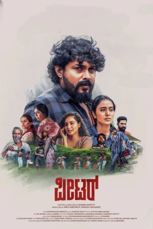Peter 2026 WebRip [Tamil + Malayalam + Kannada] 480p 720p ESub