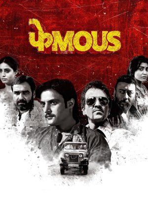 Phamous 2018 WebRip [Hindi] 480p, 720p ESub