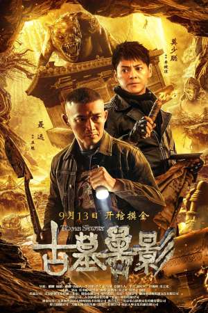 Phantom from the Deep 2018 WebRip [Hindi + Tamil + Telugu + Chinese] 480p, 720p