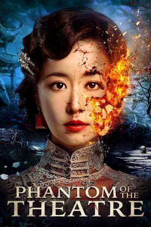Phantom of the Theatre 2016 BluRay [Hindi + Tamil + Chinese] 480p, 720p, 1080p ESub