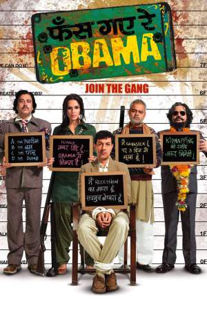 Phas Gaye Re Obama 2010 WebRip [Hindi] 480p, 720p ESub