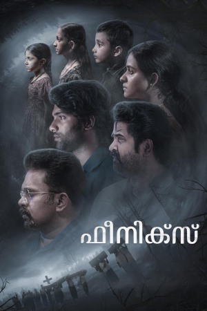 Phoenix 2025 WebRip [Tamil] 480p, 720p ESub