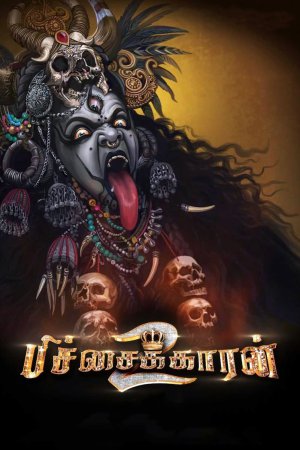 Pichaikkaran 2 2023 WebRip [Hindi] 480p, 720p