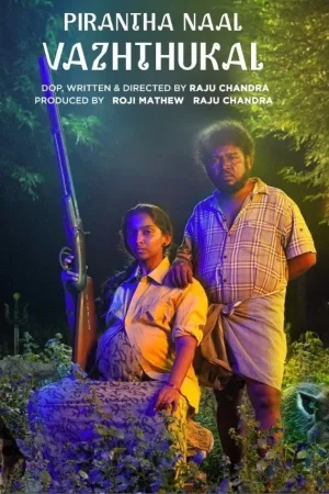 Piranthanaal Vazhthukal 2025 WebRip [Tamil] 480p 720p ESub