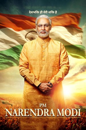 PM Narendra Modi 2019 WebRip [Hindi] 480p, 720p ESub