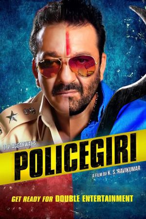 Policegiri 2013 WebRip [Hindi] 480p, 720p