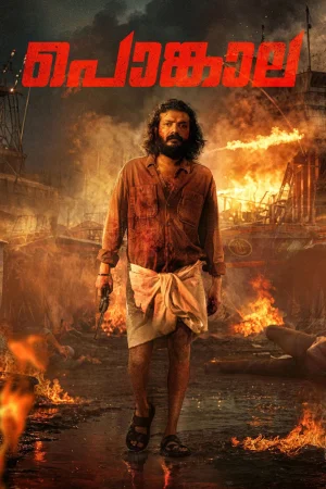 Pongala 2025 WebRip [Hindi + Malayalam] 480p 720p ESub