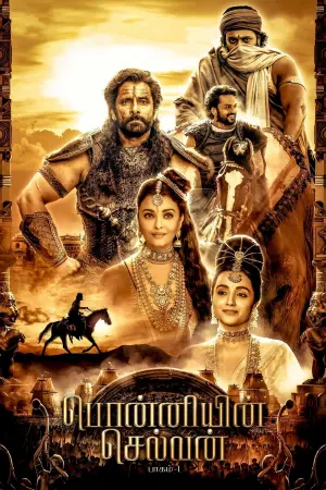 Ponniyin Selvan: Part I 2022 WebRip [Hindi + Tamil + Telugu + Malayalam + Kannada] 1080p 480p 720p ESub