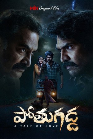 Pothugadda 2025 WebRip [Telugu] 480p, 720p