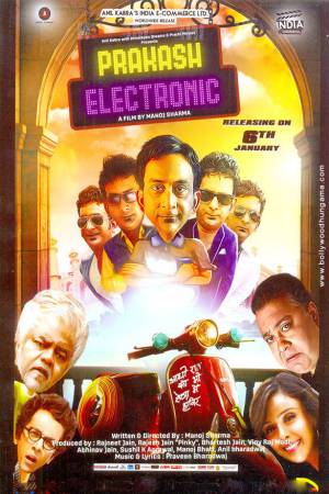 Prakash Electronic 2017 WebRip [Hindi] 480p, 720p ESub