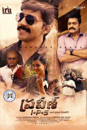 Praveen IPS 2024 WebRip [Telugu] 480p, 720p ESub