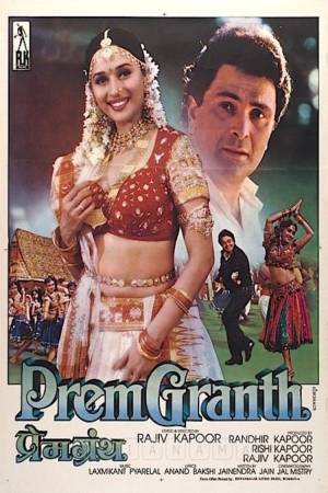 Prem Granth 1996 WebRip [Hindi] 480p, 720p