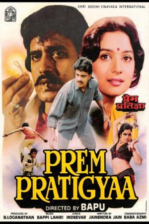 Prem Pratigyaa 1989 WebRip [Hindi] 480p, 720p