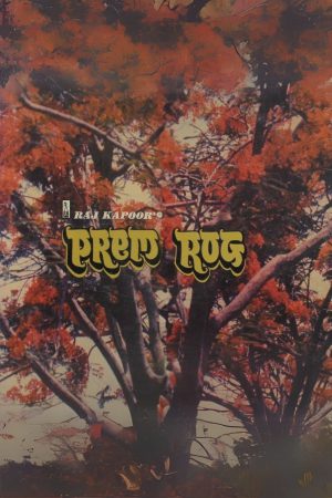 Prem Rog 1982 WebRip [Hindi] 480p, 720p