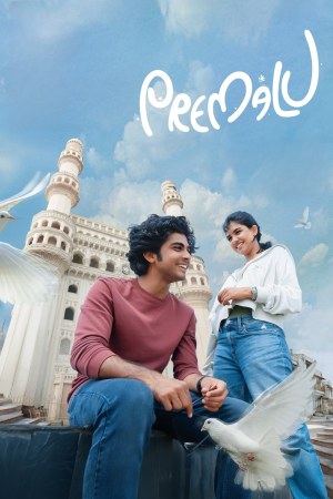 Premalu 2024 WebRip [Telugu] 480p, 720p ESub